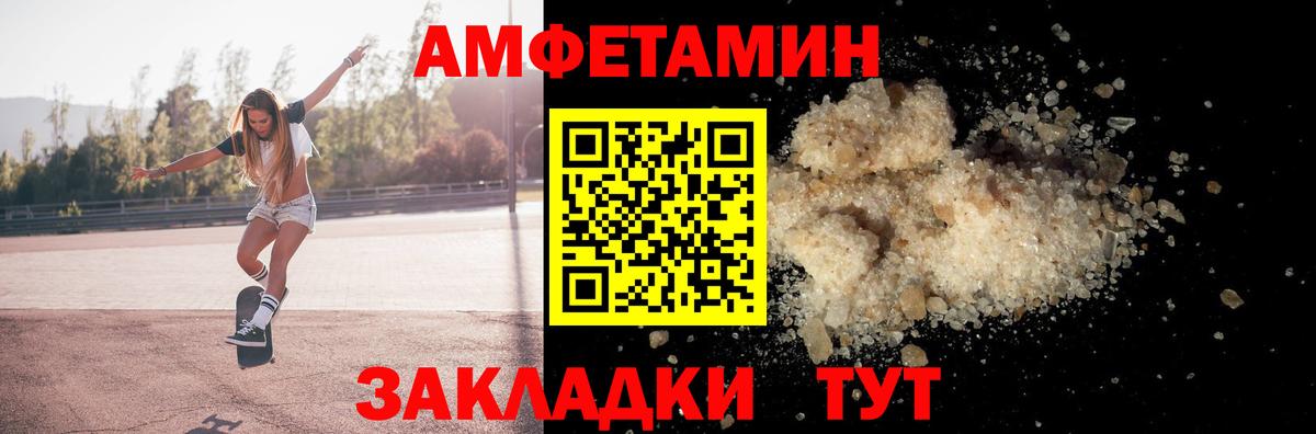 АМФ Premium Подольск