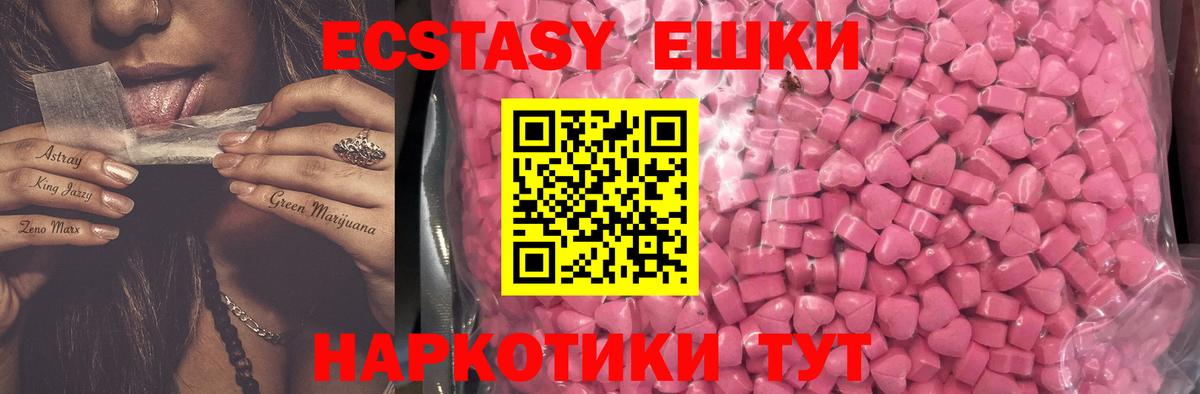 Подольск  цены наркотик  Вход с VPN  ЭКСТАЗИ диски  ЭКСТАЗИ 300 mg 