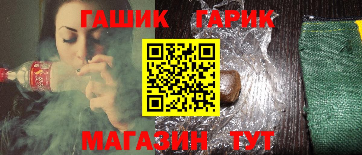 ГАШИШ индика сатива Подольск