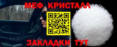 мефедрон мука Бузулук