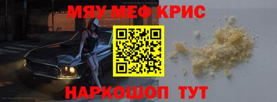 крисы Бугуруслан