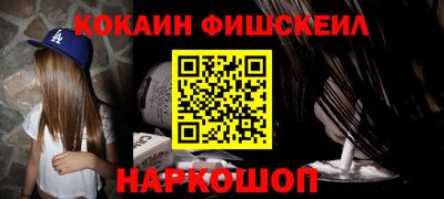 мефедрон Будённовск