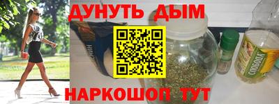мефедрон мука Бузулук