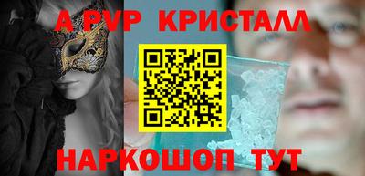 крисы Бугуруслан