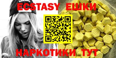 мефедрон мука Бузулук