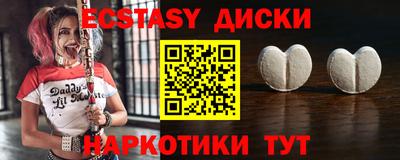 мефедрон Будённовск