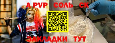крисы Бугуруслан