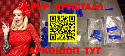 крисы Бугуруслан