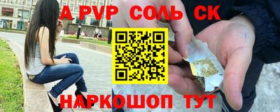 мефедрон Будённовск