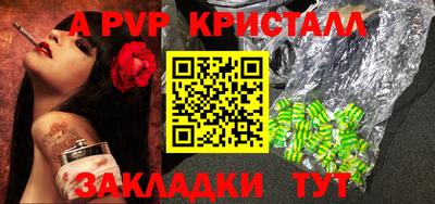 крисы Бугуруслан