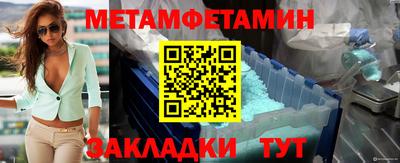 крисы Бугуруслан