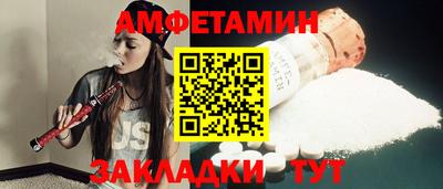 мефедрон Будённовск