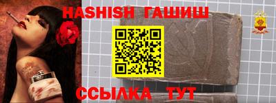 крисы Бугуруслан