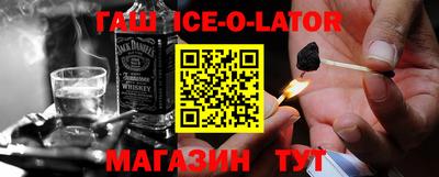 мефедрон Будённовск