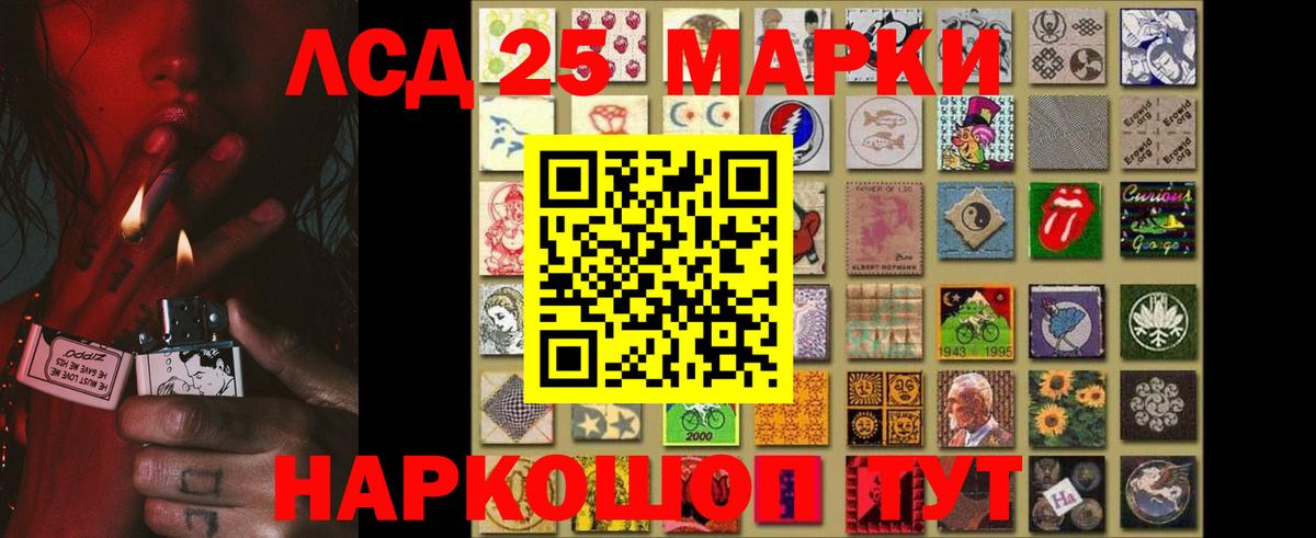 Подольск  ЛСД экстази ecstasy  Вход с VPN  ЛСД экстази ecstasy 