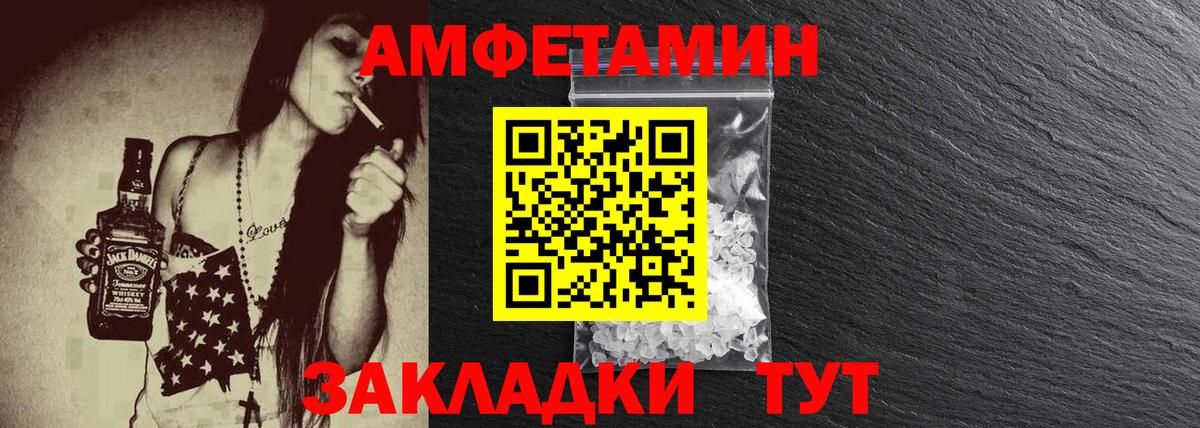 Подольск  МЕТАМФЕТАМИН витя  МЕТАМФЕТАМИН витя  Вход с VPN 