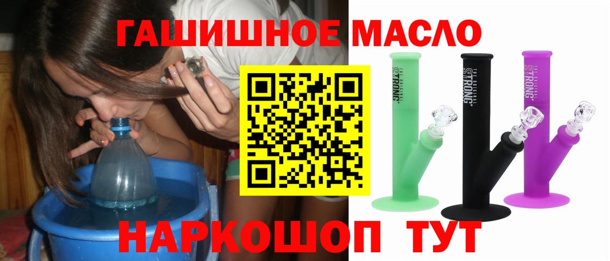 ТГК Wax Подольск