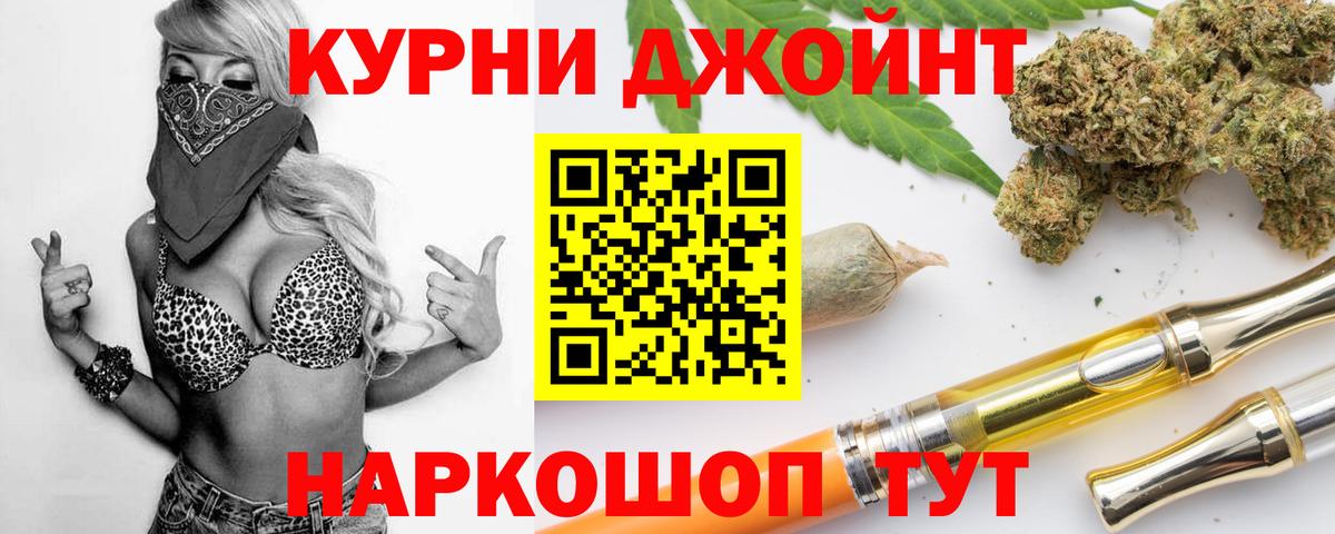 МАРИХУАНА Bruce Banner Подольск